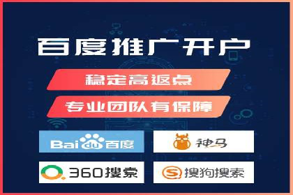 360信息流广告在移动端的应用案例